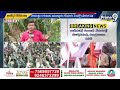 LIVE🔴-అమలాపురంలో దుమ్ములేపుతున్న పవన్ | Pawan Kalyan Craze At Amalapuram | Prime9 News  - 00:00 min - News - Video