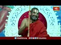 కైకమ్మకి మందార ఎలాంటి ప్రేరణ కల్పించినదో తెలుసుకోండి | Ramayana Tharangini |BhakthiTV #chinnajeeyar  - 05:35 min - News - Video