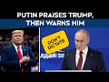 Putin Latest Speech | Putin Praises Trump On Ukraine Efforts, Then Issues A Warning