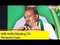 Planned To Give Memorandum To Governor | Hdk Holds Meeting On Revanna Case | NewsX