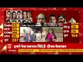LIVE: Eknath Shinde ही होंगे नेता | Shiv Sena Party | Maharashtra Political Crisis | Breaking  - 00:00 min - News - Video