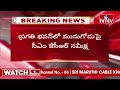 హీట్ పెంచేస్తోన్న మునుగోడు ఉపఎన్నిక.. రంగంలోకి కేసీఆర్ | CM KCR Target On Munugode Assembly | hmtv  - 05:05 min - News - Video