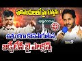 LIVE🔴: ZPTC By Elections : పులివెందులలో హై టెన్షన్..  ఉత్కంఠ గా కొనసాగుతున్న జడ్పీటీసీ బై ఎలక్షన్స్