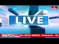 రౌడీయిజం చేసిన టీడీపీ గుండాల మీద కేసులు పెట్టడం లేదు | Former Minister Perni Nani | YS Jagan | hmtv - 05:51 min - News - Video