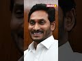 #watch | Andhra Pradesh Sibling Rivalry Ignites: YSRCP Launches Jagan Versus All Campaign | NewsX  - 01:17 min - News - Video