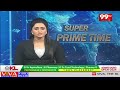 జగన్ మరోసారి సీఎం అవ్వడం ఖాయం | Grandhi Srinivas Election Campaign | 99tv  - 02:34 min - News - Video