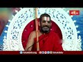 ఒక మంచి మనిషి ప్రకృతికి ప్రేమకి కూడా పాత్రుడవుతాడు..! | Ramayana Tharangini | Bhakthi TV