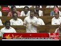 Parliament Session 2024 LIVE: Rahul Gandhi के भाषण पर BJP का जोरदार हंगामा | Lok Sabha | NDA | INDIA  - 00:00 min - News - Video