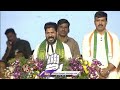 Reservations Cancel If BJP Comes Into Power Again, Says CM Revanth Reddy | V6 News  - 03:08 min - News - Video