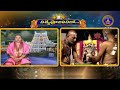 శ్రీవారి నిత్యపూజలివిగో || Srivari Nitya Poojalivigo || 09-01-2024 || SVBC TTD  - 07:26 min - News - Video