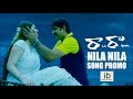 Raa Raa - Nila Nila song promo- Srikanth, Nazia