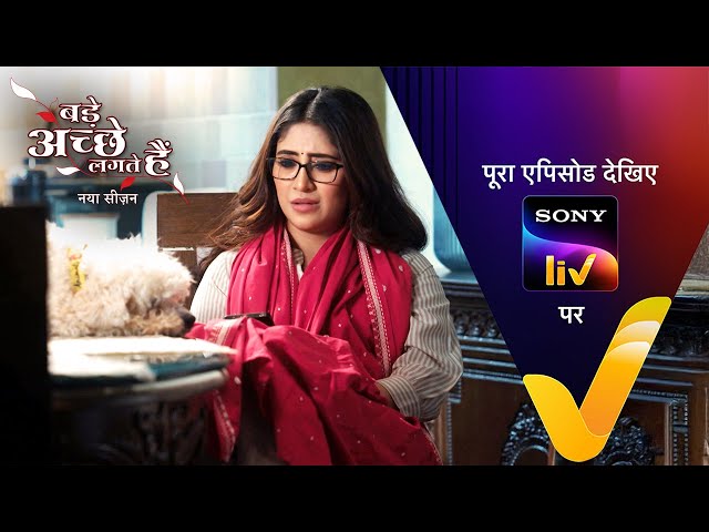 NEW! Bade Achhe Lagte Hai | New Season | Ep 7 | 4 July 2025 | Teaser