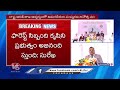 DCP Jitender Attends National Forest Martyrs Commemorated At Nehru Zoo Park | V6 News  - 01:49 min - News - Video