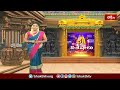 తిరుమల తిరుపతి దేవస్థానానికి భారీ రాబడి | Tirumala Temple News | Devotional News | Bhakthi TV  - 00:48 min - News - Video