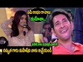 Mahesh Babu's reaction to Keerthy Suresh's modified dialogue from SVP, hilarious
