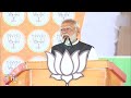 PM Modi Rips Into Opposition in Bihar’s Hajipur for Questioning ED’s Action | News9