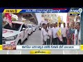 అనంతపురంలో రోడ్డెక్కిన జనసేన ప్రచార రథాలు | Anantapur District | Prime9 News  - 04:08 min - News - Video