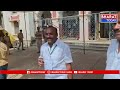 మహబూబ్ నగర్: స్థానిక సంస్థల ఎమ్మెల్సీ ఉప ఎన్నికల్లో BRS అభ్యర్థి గెలుపు | BT  - 00:04 min - News - Video