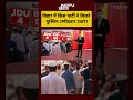 Syed Suhail | Bharat Ki Baat Batata Hoon | Bihar Elections में कितने मुस्लिम उम्मीदवार?