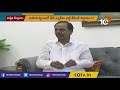 ఢిల్లీ వేదికగా సీఎం కేసీఆర్ పోరాటం? | CM KCR Fight for Farmers | Delhi | Telangana | 10TV News  - 03:05 min - News - Video