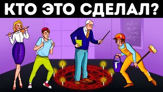 90+ головоломок для настоящих маэстро загадок