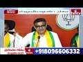 మహిళా బిల్లుకు ఇండియా కూటమి ద్రోహం |MP Konda Vishweshwar Reddy | hmtv