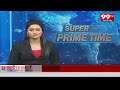 రామచంద్రపురం ఎమ్మెల్యే అభ్యర్థిగా పిల్లి సూర్యప్రకాష్ నామినేషన్ దాఖలు | Pilli Surya Prakash | 99TV  - 02:18 min - News - Video