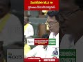 మొదటిసారి MLA గా ప్రమాణం చేసిన దేవ వరప్రసాద్ #devavaraprasad | ABN Telugu  - 00:52 min - News - Video