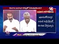 LIVE Debate : Debate On Telangana Caste Enumeration | V6 News  - 00:00 min - News - Video