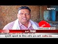Sonbhadra Rape Case: Ramdulare Gond को 25 साल की सजा, पीड़िता को न्याय के लिए करना पड़ा लंबा संघर्ष  - 03:21 min - News - Video