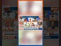 क्या Nitish Kumar NDA का देंगे साथ? #nitishkumar #loksabhaelectionresults2024 #pmmodi  - 00:56 min - News - Video