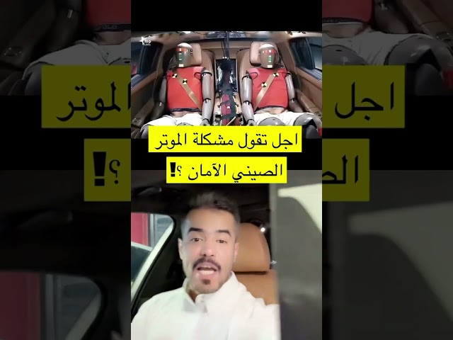 #اختبار و #اختبارات #سيارة #هواوي الفاخرة 😍 #car #cars #huawei #chinese #china #سيارات #test #new