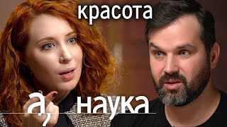 Личное: Почему блондинки сексуальнее, куда делась наша шерсть и как цвет глаз влияет на алкоголизм?