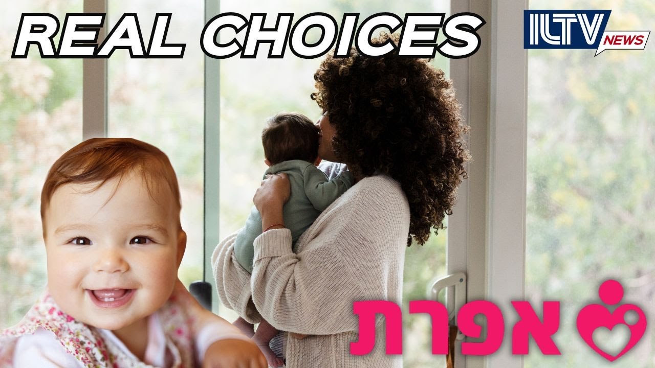 Meet EFRAT: The Israeli Organization Saving Babies Every Day
