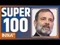 Super 100: Rahul Nomination | Modi On Rahul Seat | Priyanka Fatehpur Rally | K L Sharma Raebareli