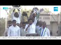 CM Jagan Election Campaign In Kalikiri | Annamayya District | AP Elections | @SakshiTV  - 06:32 min - News - Video