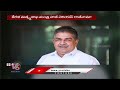 Kerala Minister Saji Cherian Resigns Over Commnets On Constitution | V6 News  - 00:55 min - News - Video