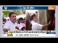 Aaj Ki Baat: वायनाड की लड़ाई...राहुल की मुश्किल किसने बढ़ाई? Rahul Gandhi Wayanad Nomination  - 11:52 min - News - Video