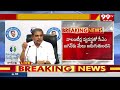 పొత్తుల పై సజ్జల హాట్ కామెంట్స్ | Sajjala Ramakrishna Reddy Comments On TDP Janasena alliance  - 06:46 min - News - Video