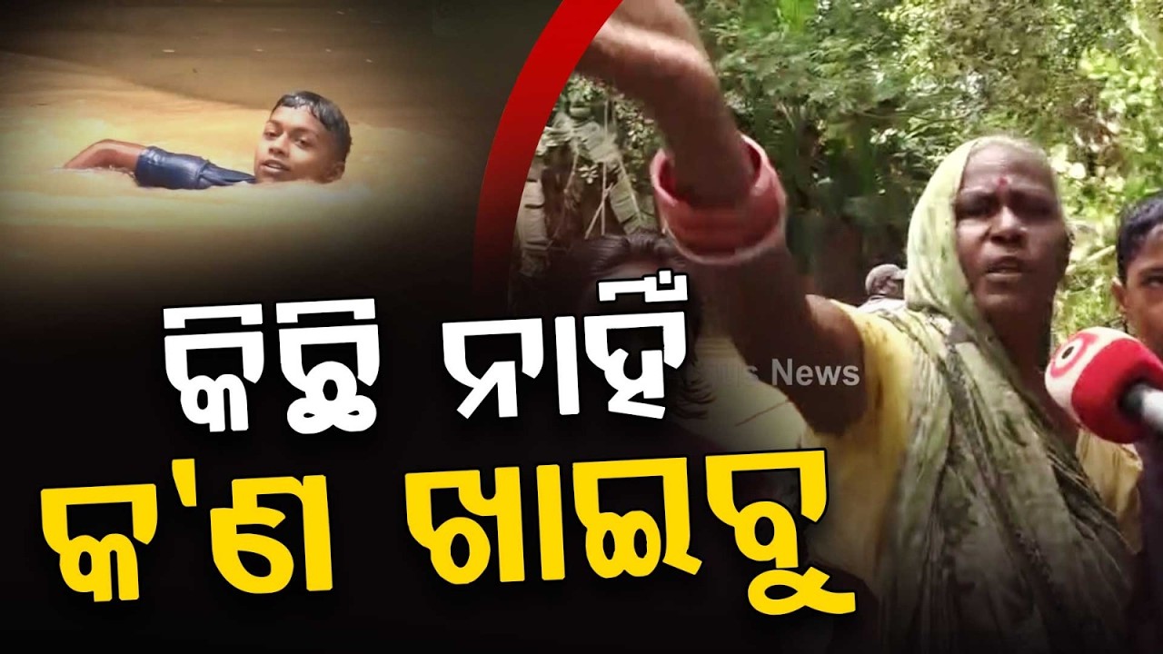 Pattamundai Flood Crisis | Villagers Stranded For 5 Days In Penthapala | Cattle Facing Famine