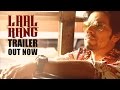LAAL RANG - Official Trailer HD - Randeep Hooda