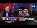 Big News Big Debate - Who is behind faction politics in AP?