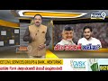 LIVE🔴:జగన్ కు బిగ్ షాక్..వార్ వన్ సైడ్ చేసిన మహిళా ఓటర్లు | Big Shock For Jagan | AP Politics|Prime9  - 28:27 min - News - Video
