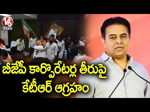 KTR serious on BJP Corporators vandalising GHMC office KTR serious on BJP Corporators vandalising GHMC office