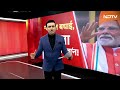 PM Modi को Birthday पर Pakistan से धमकी! | Bharat Ki Baat Batata Hoon | Syed Suhail | PAK  - 26:00 min - News - Video