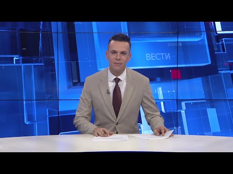 Вести на Канал 5 во 18, 07.11.2025