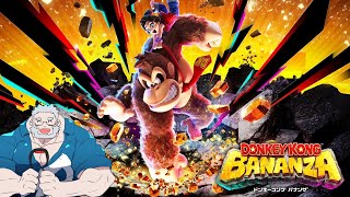 ドンキーコングバナンザ！！！！！