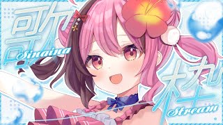 【朝活/雑談歌枠】#初見歓迎 おはよう10人毎に1曲歌える歌枠♬  Singing karaoke【#vtuber/#餅々さくら】#shor