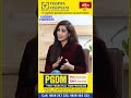 Inside Vishwa Vishwani: Where Learning Meets Excellence  - 00:59 min - News - Video