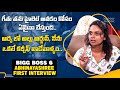 Abhinayashree Exclusive Interview After Elimination From Bigg Boss 6 | Bigg Boss 6 Telugu Contestant